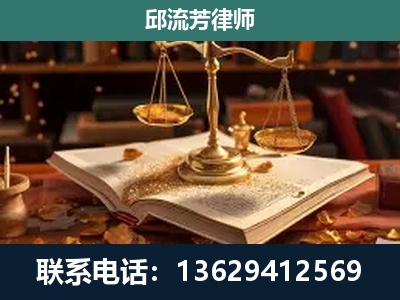 丽江-新型网络犯罪