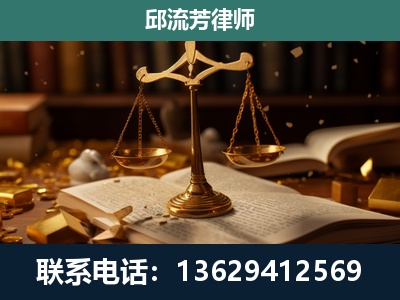 丽江-遗产继承